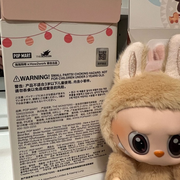 BABA HAVE A SEAT LABUBU π - Picture 3 of 3